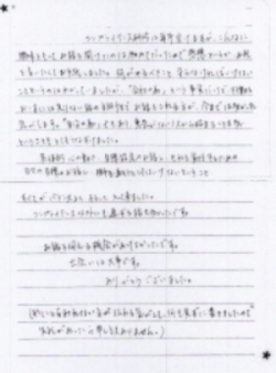 うれしいお言葉